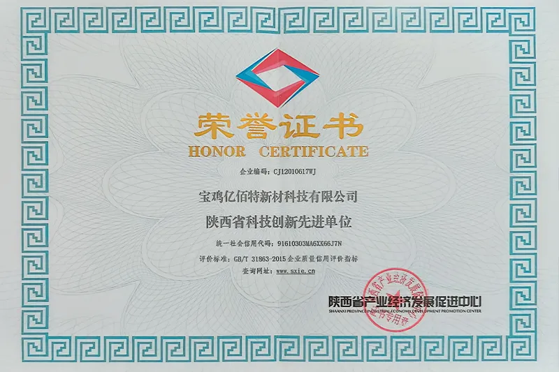 Сертификат.2