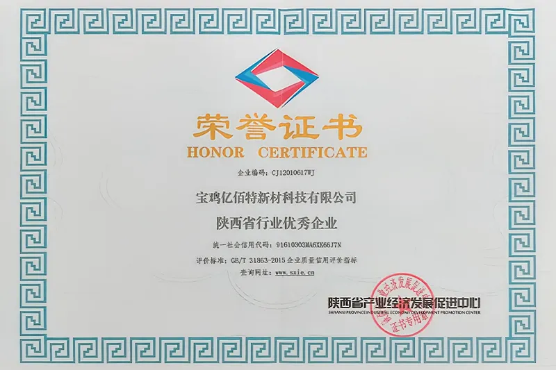 Сертификат.3